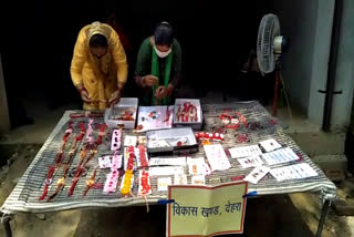 Indigenous Rakhis