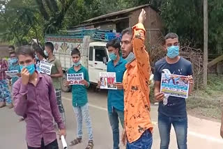 KMSS PROTEST AT ASSAM HAILAKANDI