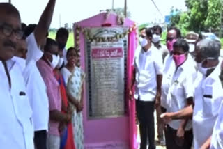 rythu vedika building bhoomipuja at mahabubabad