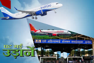 Ahilyabai Holkar International Airport was deserted