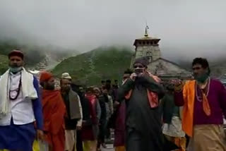 kedarnath