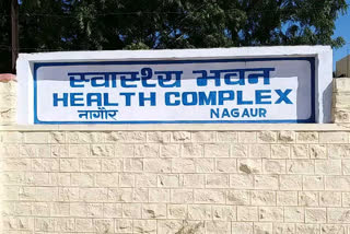 नागौर कोरोना अपडेट, नागौर में नए कोरोना मरीज, nagaur corona update, new corona positive in nagaur