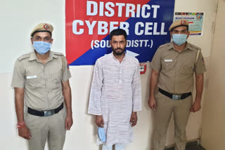 Cyber cell arrested cheater more than one crore rupees in south delhi