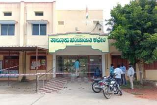 Chamarajanagar