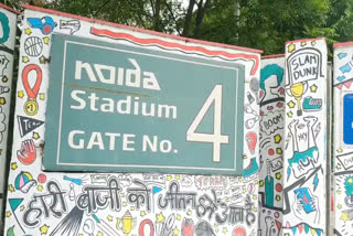 Noida Stadium will open from tomorrow after 4 months