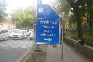 Delhi High Court dismissed the petition