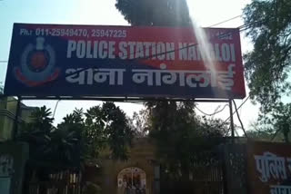 Nangloi police station