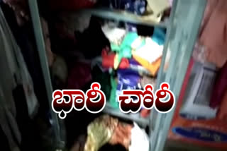 20 tula gold theft to jogulamba district