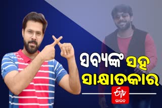 ଇଟିଭି ଭାରତରେ ଓଡ଼ିଶାର ସୋନୁସୁଦ