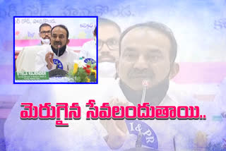 'ప్రభుత్వ దవాఖానాల్లో మెరుగైన సేవలు.. ప్రైవేటుకు పొవద్దు'