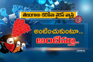 'కరోనా బాధితుల్లో 47.1 శాతం మంది వారే'