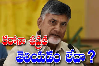 chandrababu-comments