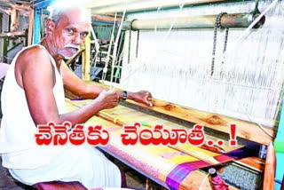 chenethaku cheyutha scheme helps to weavers in siddipet district