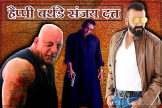 Birthday Special sanjay dutt, sanjay dutt Birthday special, sanjay dutt negative roles, sanjay dutt as villian, sanjay dutt as adheera, sanjay dutt KGF 2, संजय दत्त जन्मदिन, संजय दत्त केजीएफ 2, संजय दत्त नेगेटिव रोल, संजय दत्त विलेन किरदार, संजय दत्त खलनायक, संजय दत्त बर्थडे