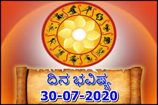 30th July 2020 ETV Bharat astrology