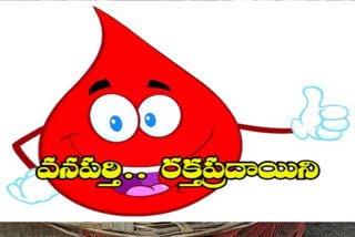 blood donations in wanaparthy district during corona period