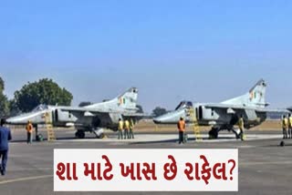 રાફેલ વિમાન