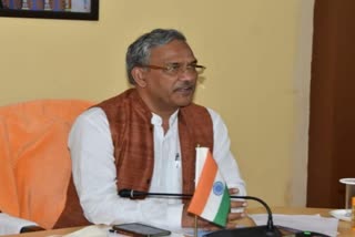 Uttarakhand cabinet meeting