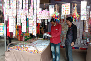 Rakhi Shop