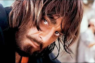 KGF 2 Sanjay dutt look out