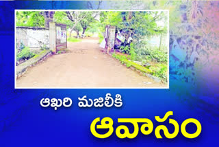 Special building in Warangal district for those who died with Corona