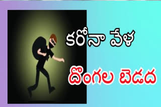 theft cases in ananthapuram district