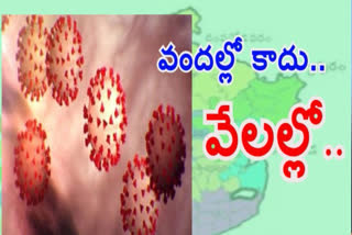 east-godavari-corona-cases