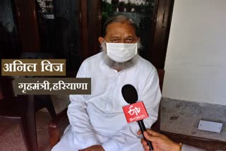 haryana home minister anil vij interview on rafale
