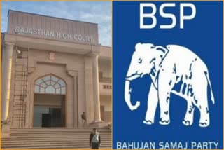 BSP petitioned HC against its MLAs