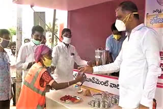 kashayam-distribution-center-started-by-minister-harish-rao-at-siddipet