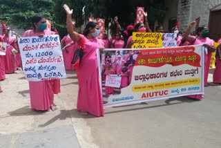 Asha workers protested against the government