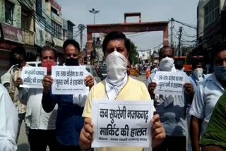 Traders silence protest over problem of water logging in Najafgarh market