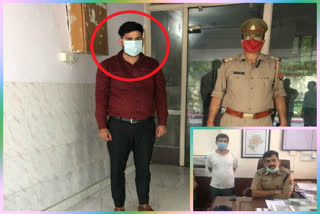 fraud in the name of job noida police arrested a thug