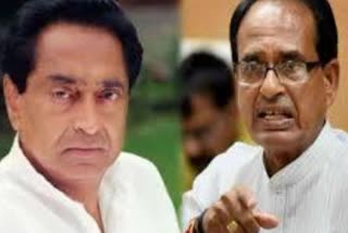 Shivraj-Kamal Nath