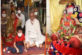 cm bhupesh baghel in kaushalya temple