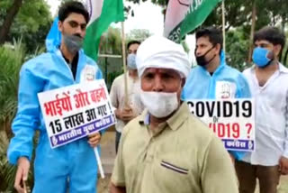 Indian Youth Congress protest