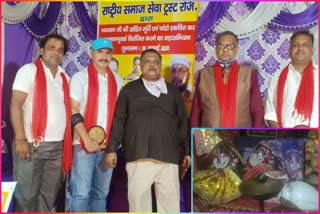 Rashtriya Samaj Sewa Trust began a campaign to collect fragmented idols of God