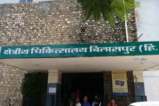 civil hospital bilaspur