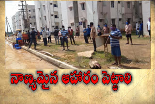 srikakulam corona patients agitation