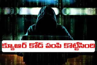 ఆన్​లైన్​లో వస్త్రాలు కొనుగోలు పేరుతో.. దుకాణ యజమాని డబ్బే కొట్టేసింది