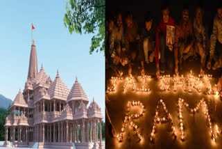 ram mandir bhumi poojan