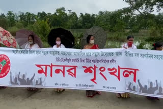 aasu-protest-at-dhemaji-on-embankment-issue