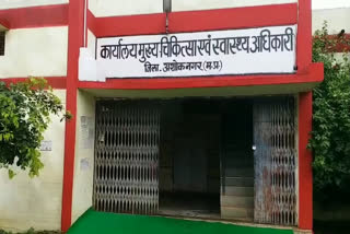 Corona infected prisoner in Ashoknagar jail