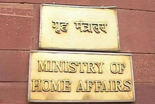 Ministry of Home Affairs