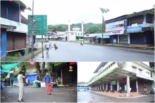 ശ്രീകണ്‌ഠാപുരം നഗരസഭ ജീവനക്കാരന് കൊവിഡ്  നഗരസഭ ജീവനക്കാരന് കൊവിഡ്  ശ്രീകണ്‌ഠാപുരം നഗരം വാർത്ത  kannur covid news  കണ്ണൂർ കൊവിഡ് വാർത്തകൾ  sreekandapuram corporation news