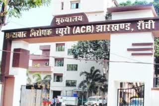 ACB registers statement of advocate Rajiv Kumar in Gopal Ji Tiwari case, news of Gopal Ji Tiwari, news of former OSD of CM Hemant Soren Gopal Ji Tiwari, गोपाल जी तिवारी मामले में एसीबी ने किया अधिवक्ता राजीव कुमार का बयान दर्ज, गोपाल जी तिवारी की खबरें, सीएम हेमंत सोरेन के पूर्व ओएसडी गोपाल जी तिवारी