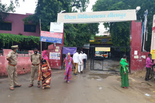 sitapur district hospital