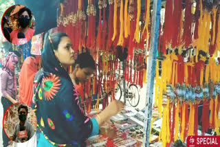 Corona faded Rakhi festival