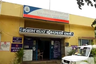 ಸರ್ಜಾಪುರ ಠಾಣೆ ಸೀಲ್​ಡೌನ್​