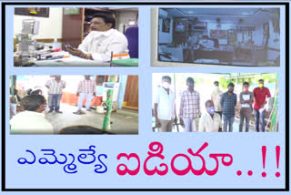 bheemavaram-mla-new-idea-to-visit-his-office-in-east-godavari